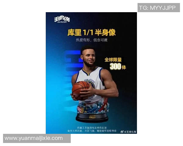 库里展现真实肌肉魅力揭秘篮球巨星的训练与饮食秘诀 库里展现真实肌肉魅力揭秘篮球巨星的训练与饮食秘诀