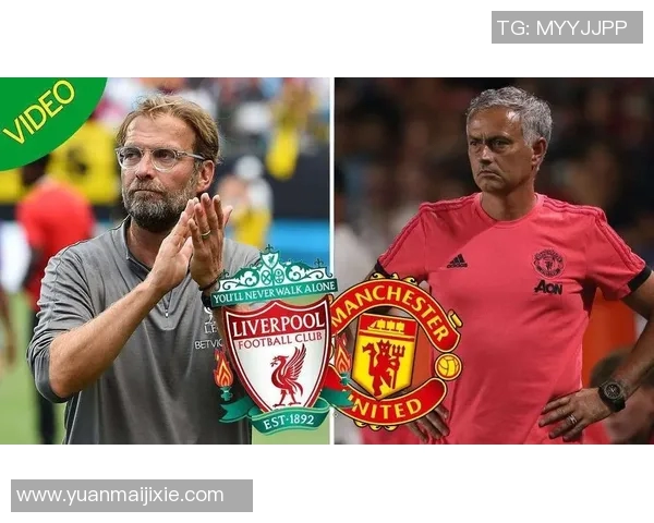 穆里尼奥高薪加盟利物浦的三大理由引发球迷热议